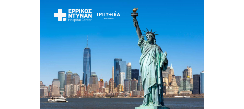 IMITHEA Medical Group Launches Recruitment Drive for Physicians and Healthcare Executives in the U.S.