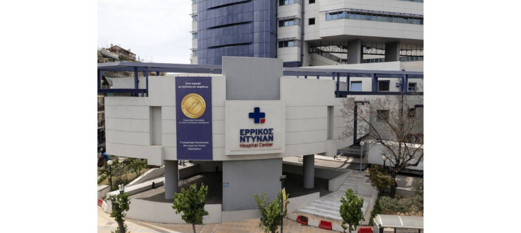 Γέφυρα ζωής» από το Ερρίκος Ντυνάν με δωρεά οργάνων σε πέντε ασθενείς