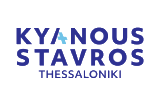 Kyanous Stavros Thessaloniki 