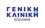 Γενική Κλινική Κοζάνης